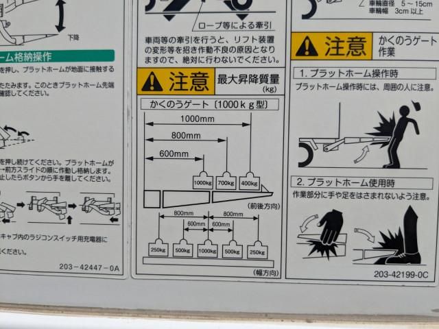 ISUZU ELF 2016 Image 31