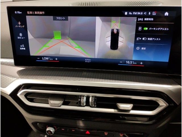 BMW 3SERIES TOURING 2023 Image 31