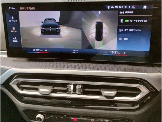 BMW 3SERIES TOURING 2023 Image 31