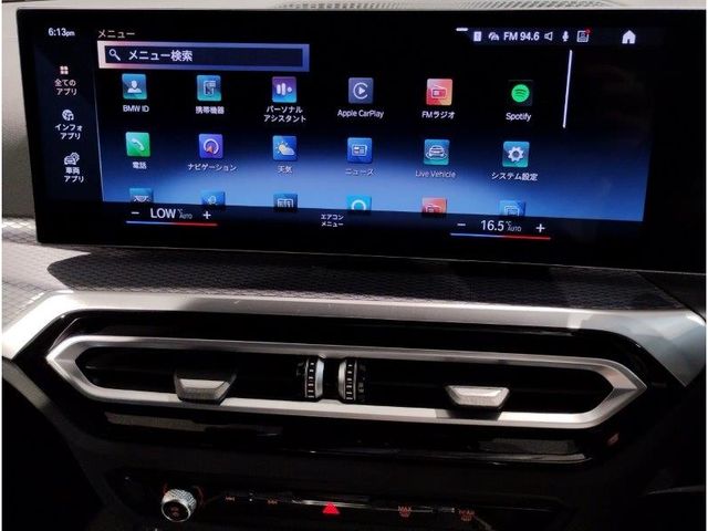 BMW 3SERIES TOURING 2023 Image 31