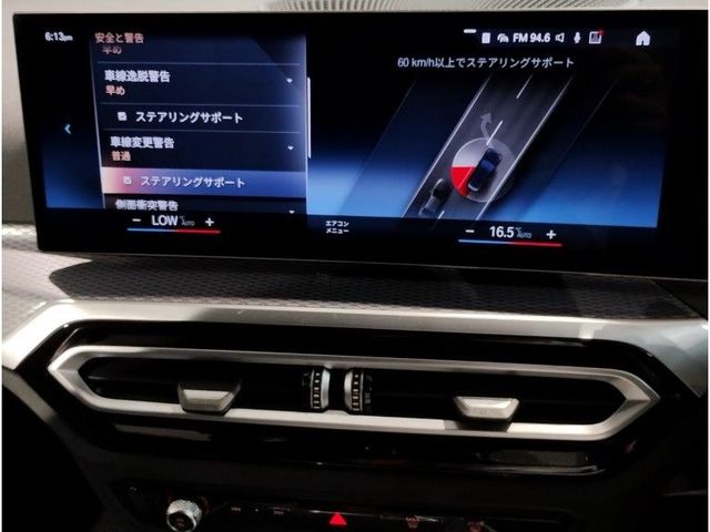 BMW 3SERIES TOURING 2023 Image 31