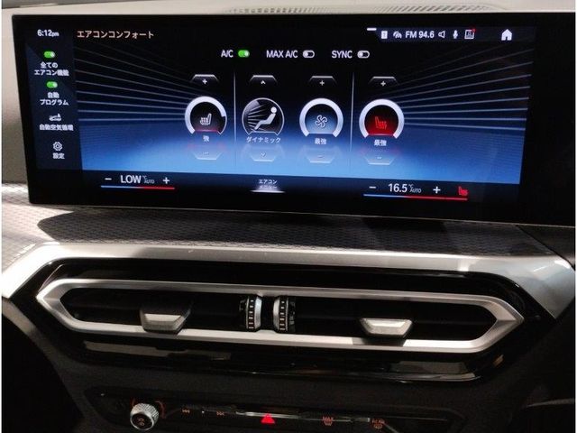 BMW 3SERIES TOURING 2023 Image 31