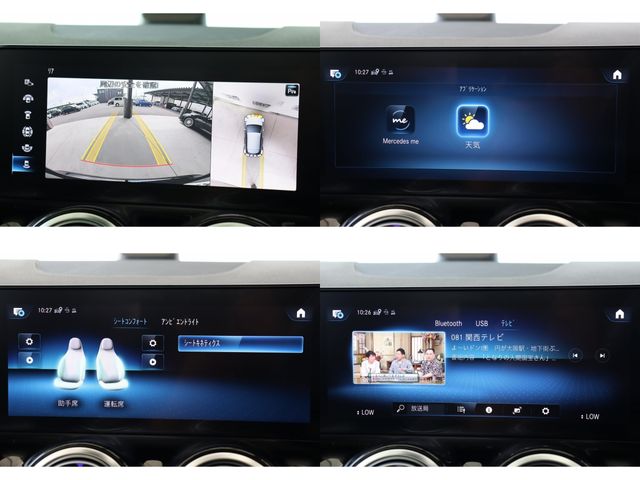 MERCEDES BENZ GLA CL 2023 Image 31