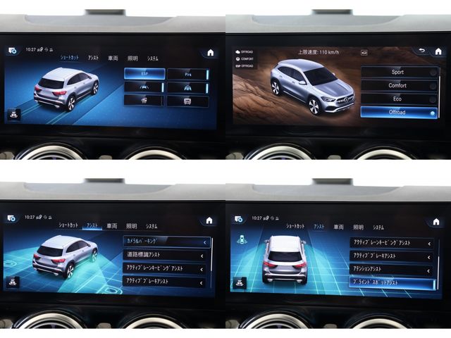 MERCEDES BENZ GLA CL 2023 Image 31