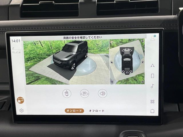 ROVER DEFENDER 2023 Image 31