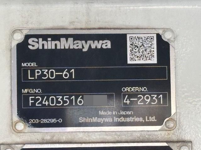 HINO DUTRO 2024 Image 31