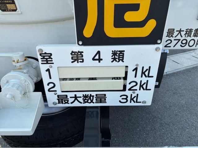 HINO DUTRO 2024 Image 31