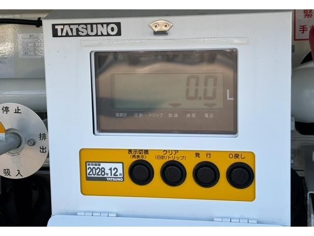 HINO DUTRO 2024 Image 31