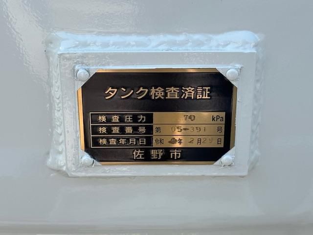 HINO DUTRO 2024 Image 31