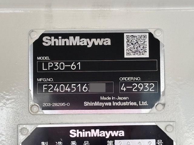 HINO DUTRO 2024 Image 31