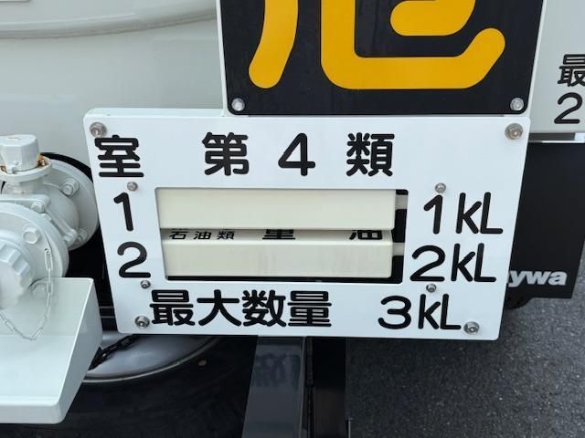 HINO DUTRO 2024 Image 31