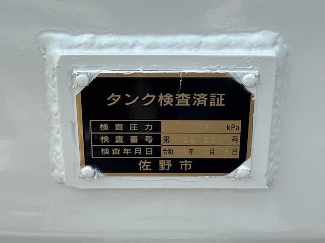 HINO DUTRO 2024 Image 31