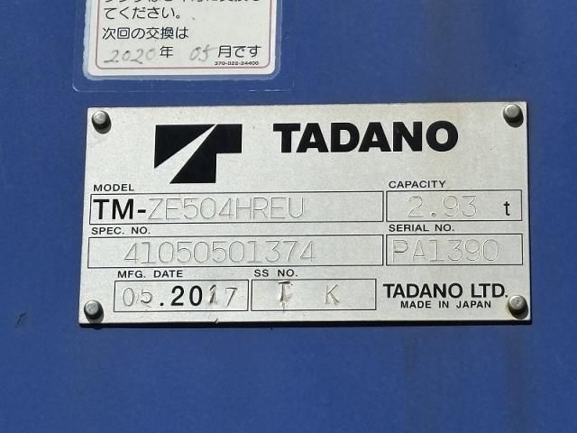 ISUZU GIGA 2017 Image 31