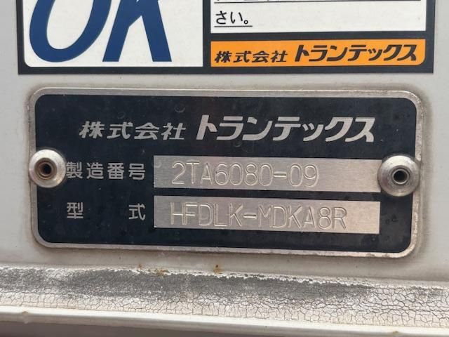 HINO RANGER 2016 Image 31