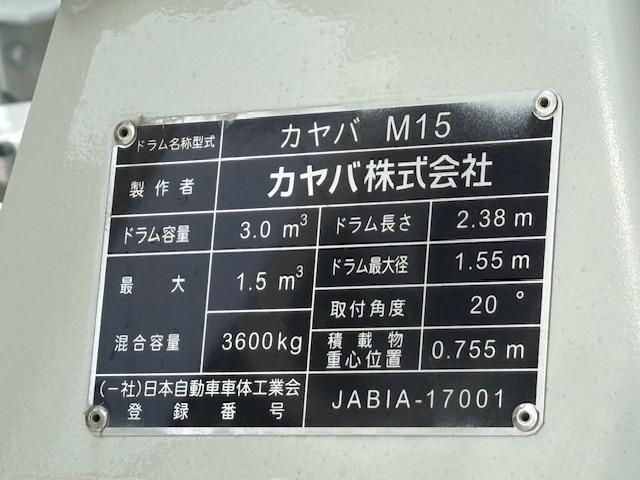 MITSUBISHI FUSOU FIGHTER 2025 Image 31