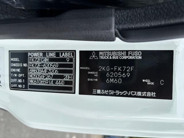 MITSUBISHI FUSOU FIGHTER 2025 Image 31