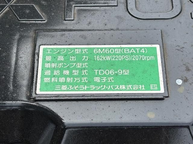 MITSUBISHI FUSOU FIGHTER 2025 Image 31