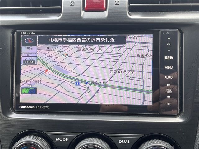 SUBARU FORESTER 2014 Image 31