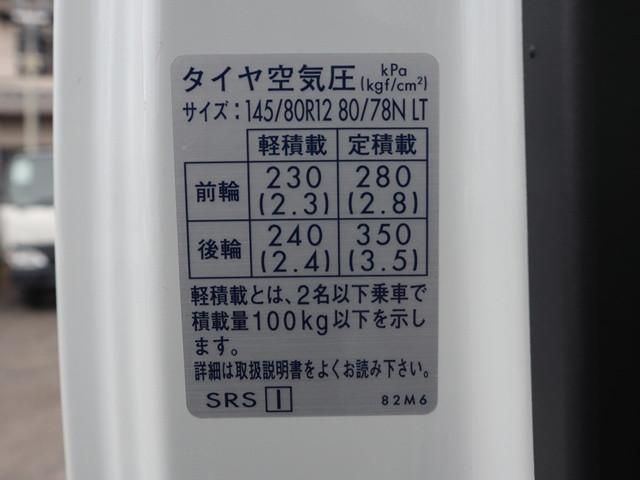 SUZUKI CARRY TRUCK 2024 Image 31