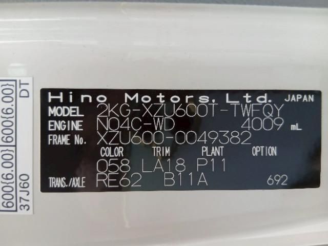 HINO DUTRO 2024 Image 31