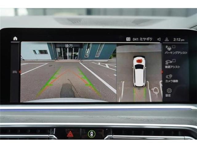 BMW X7 2020 Image 31