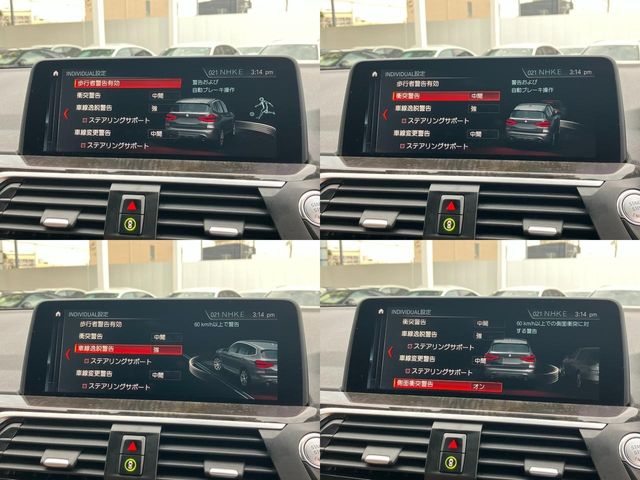 BMW X3 2019 Image 31