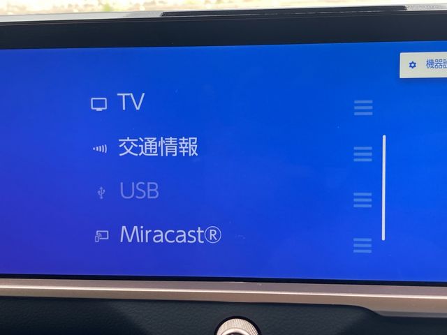 TOYOTA CROWN SPORT 2024 Image 31