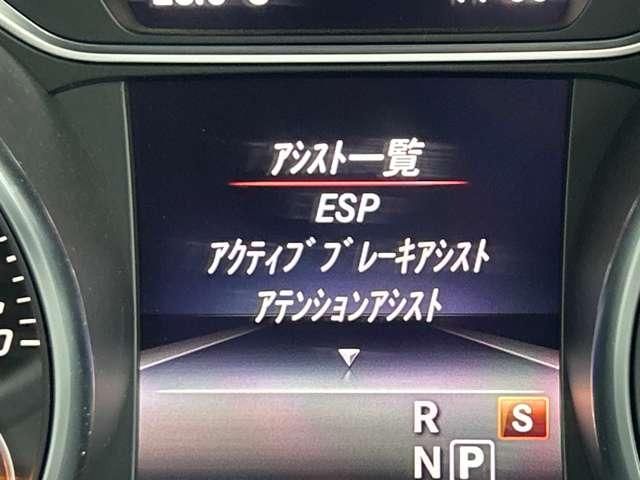 MERCEDES BENZ CLA CL 2018 Image 31