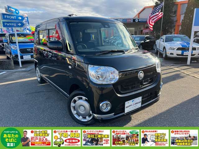 DAIHATSU MOVE CANBUS 2017 Image 31