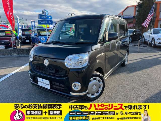 DAIHATSU MOVE CANBUS 2017 Image 31