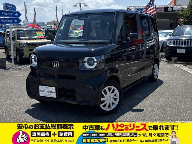 HONDA N BOX 2025 Image 31