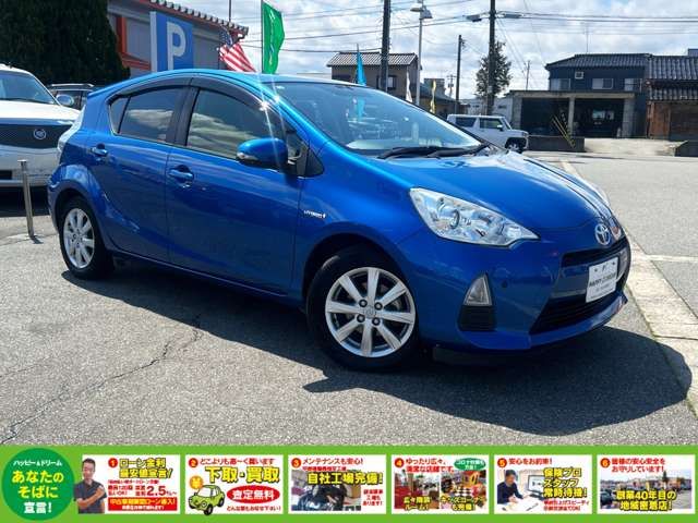 TOYOTA AQUA 2014 Image 31