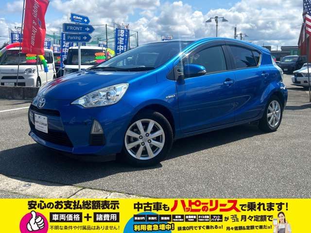 TOYOTA AQUA 2014 Image 31