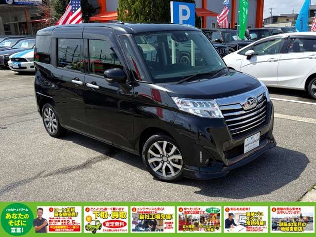 DAIHATSU THOR 2020 Image 31