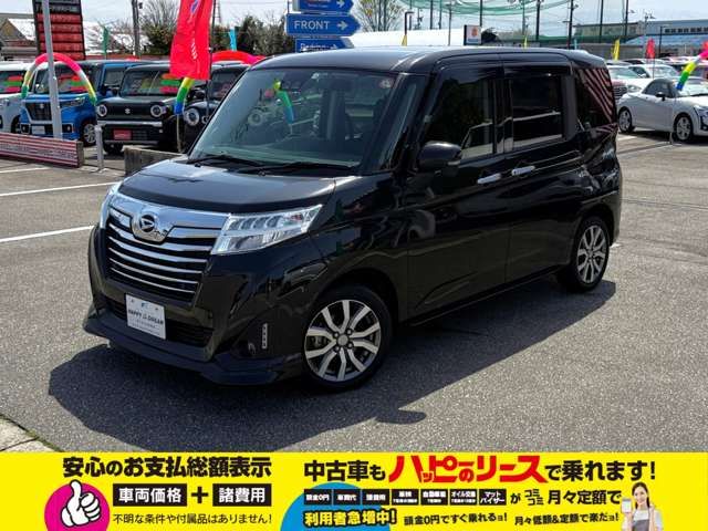 DAIHATSU THOR 2020 Image 31