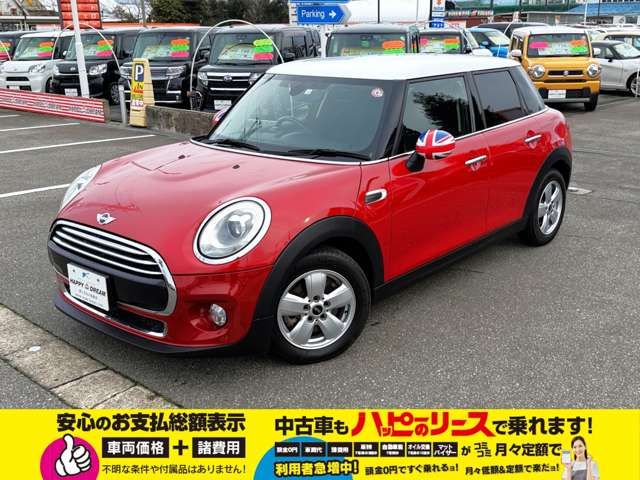 BMW MINI COOPER 5DOO 2018 Image 31