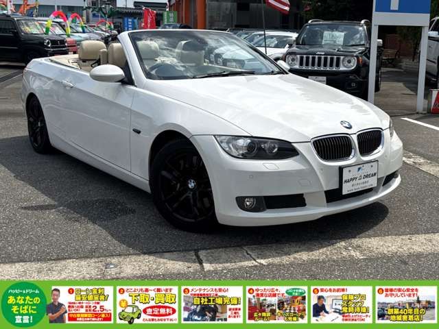 BMW 3SERIES OPEN 2009 Image 31