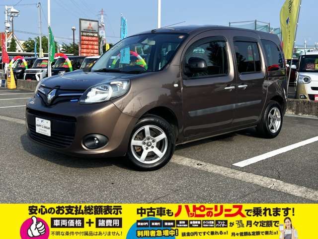 RENAULT KANGOO 2018 Image 31