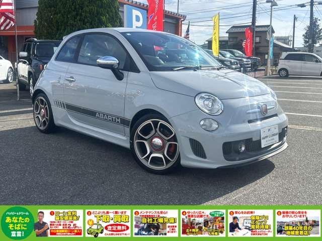 FIAT ABARTH 595 2016 Image 31