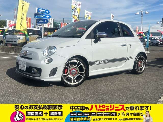 FIAT ABARTH 595 2016 Image 31
