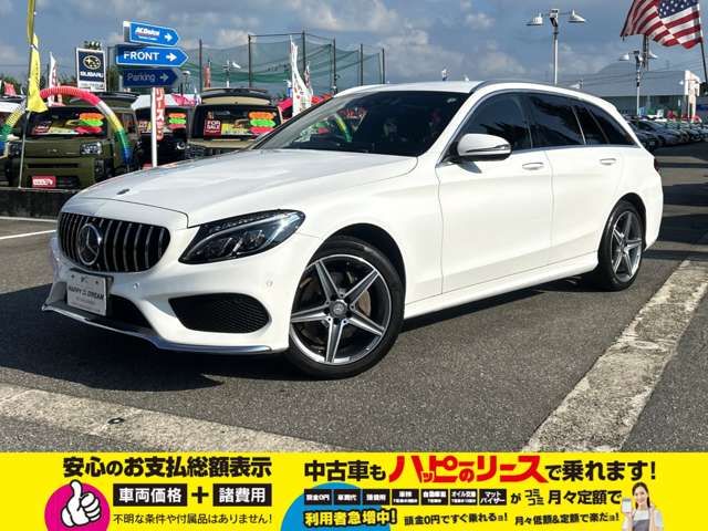 MERCEDES BENZ C CLAS 2015 Image 31