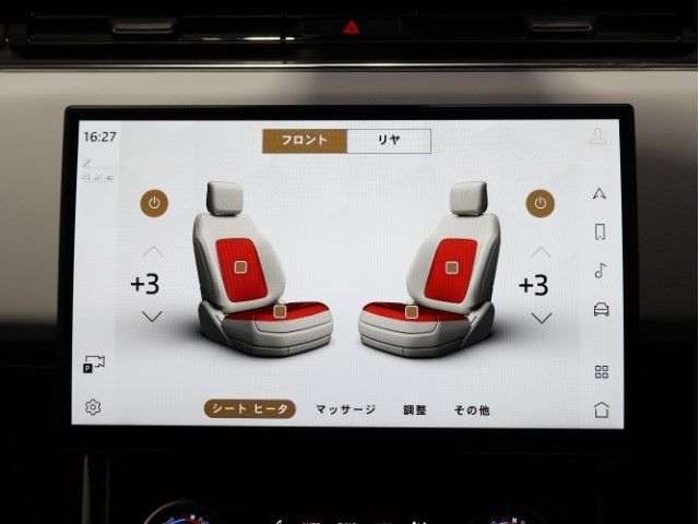 ROVER RANGE  SP 2023 Image 31