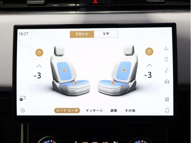 ROVER RANGE  SP 2023 Image 31