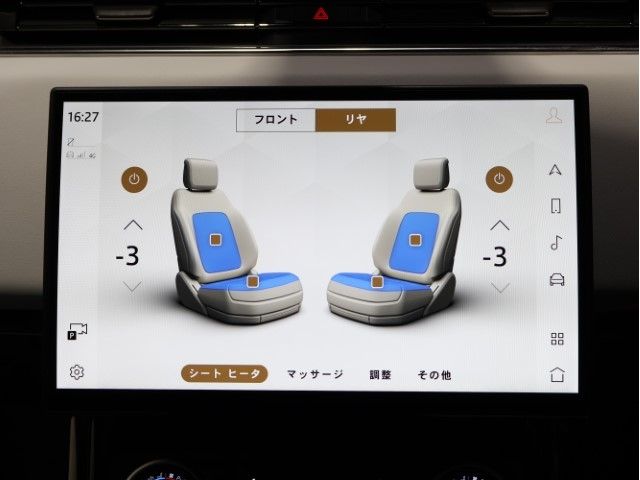 ROVER RANGE  SP 2023 Image 31