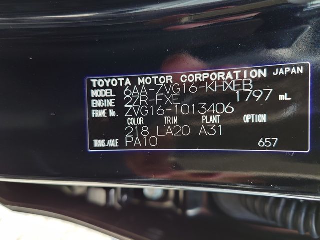 TOYOTA COROLLA CROSS HYBRID 2024 Image 31