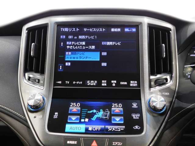 TOYOTA CROWN SEDAN 2013 Image 31