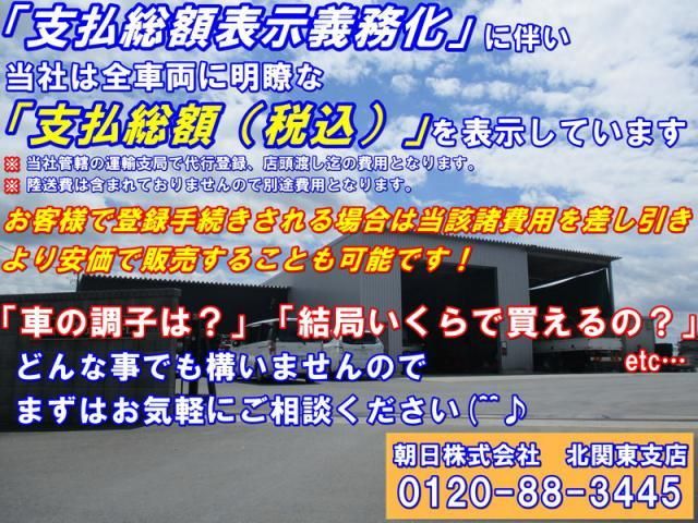 ISUZU FORWARD 2012 Image 31