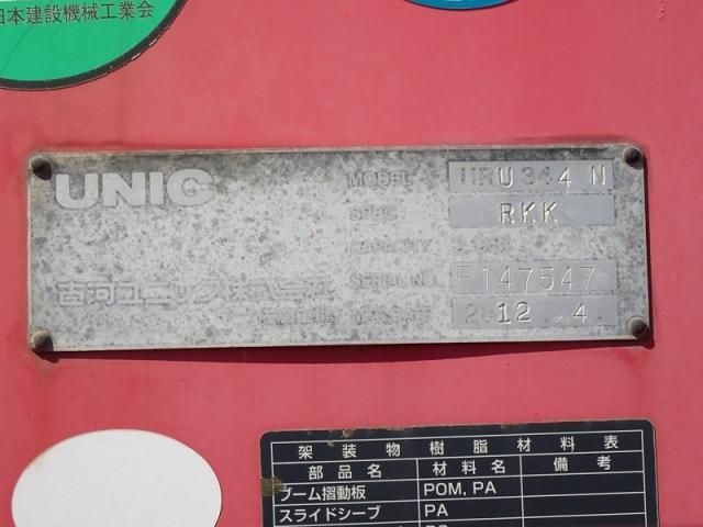 HINO RANGER 2012 Image 31