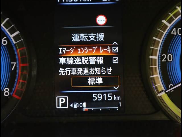 NISSAN DAYZ 2024 Image 31