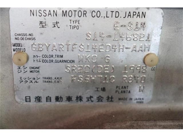 NISSAN SILVIA 1997 Image 31